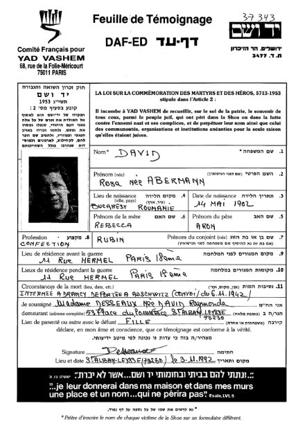 abermann yad vashem2